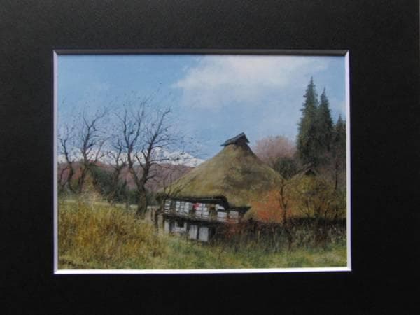 向井 潤吉、遅れる春の丘より、希少画集画、新品額装付