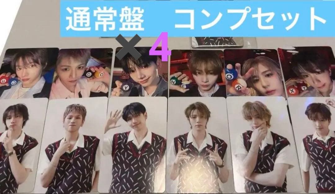 Boynextdoor トレカ　BOYLIFE 通常盤　コンプセット4セット