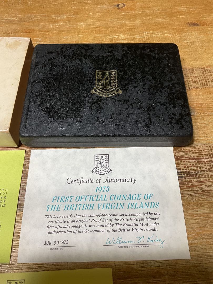 1973年イギリス領ヴァージン諸島 プルーフ貨幣セット フランクリン