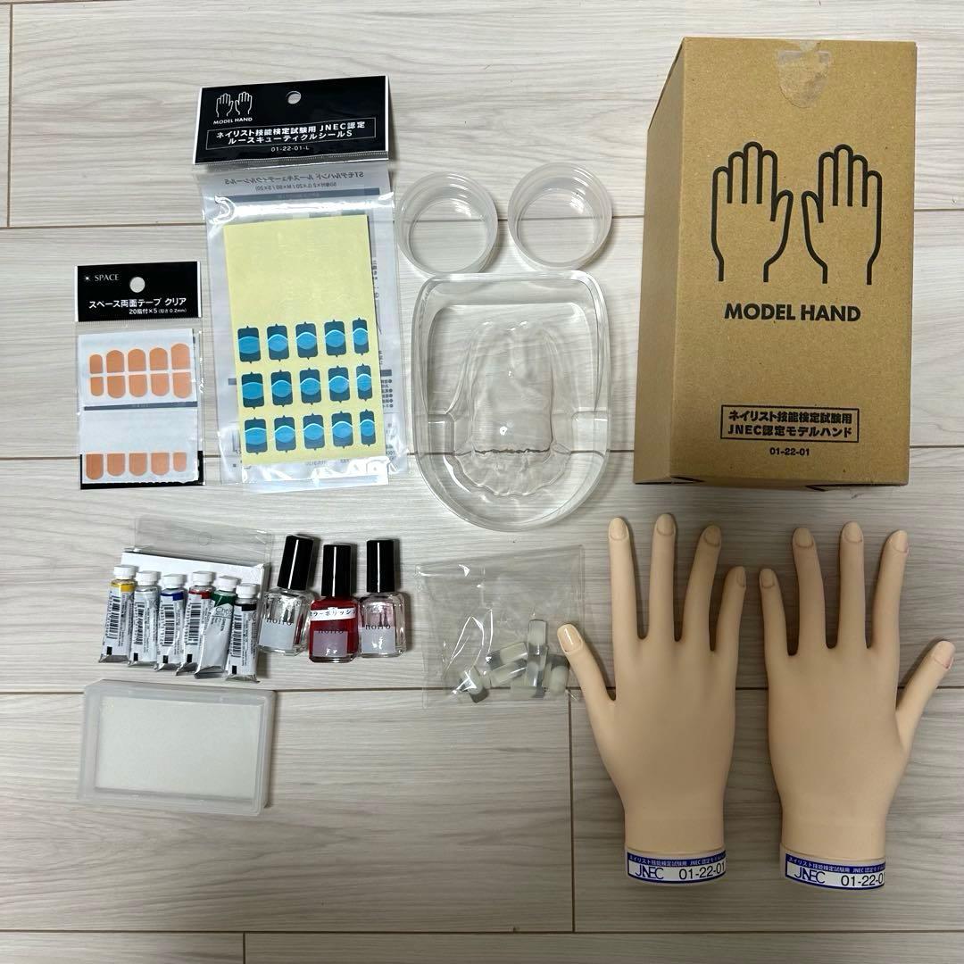 JNEC 認定モデルハンド ネイル検定 セット