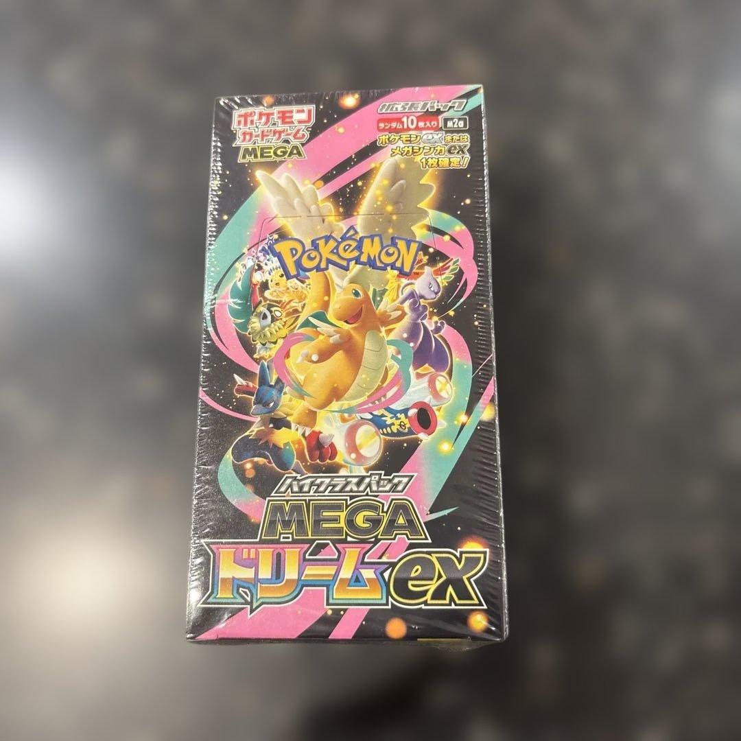 ポケモンカードゲーム MEGA ドリームex 1BOX シュリンク付です。 Amazon.co.jp: ポケモンカードゲーム MEGA ハイクラスパック MEGA