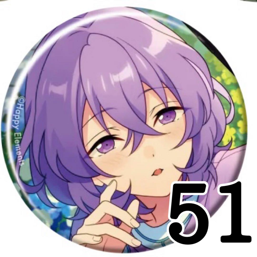 あんスタ コレクション缶バッジ 花群冬芽(ユメ)