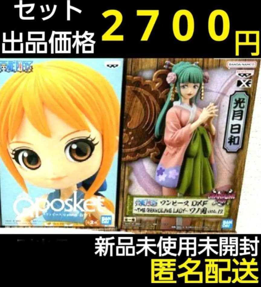 ワンピース おナミ 光月日和 フィギュア Amazon.co.jp: ワンピース DXF～THE GRANDLINE LADY～ワノ国 vol.7