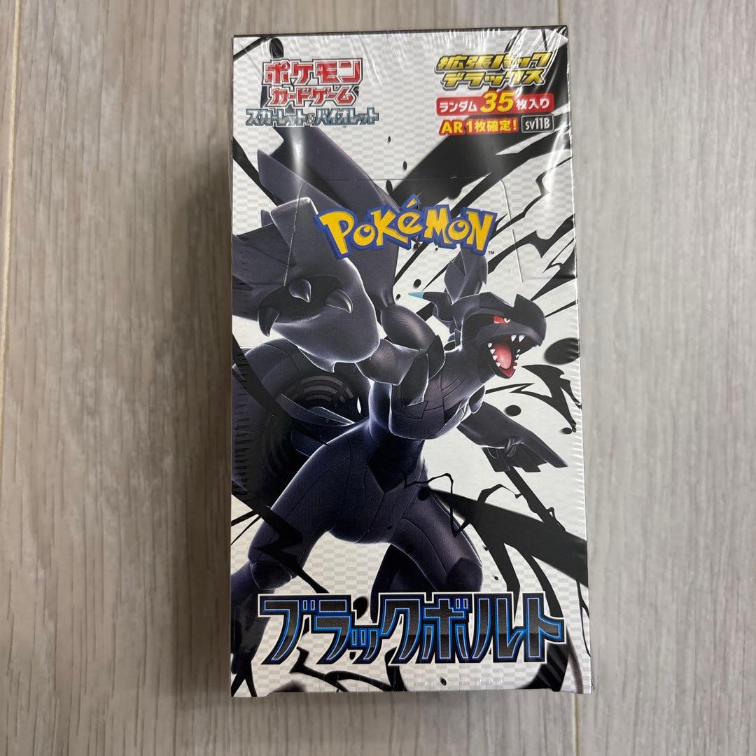 ブラックボルト 拡張パックデラックス 1BOXシュリンク付き Pokemon（ポケモン） 新品未開封 ポケモンカードゲーム 拡張パック