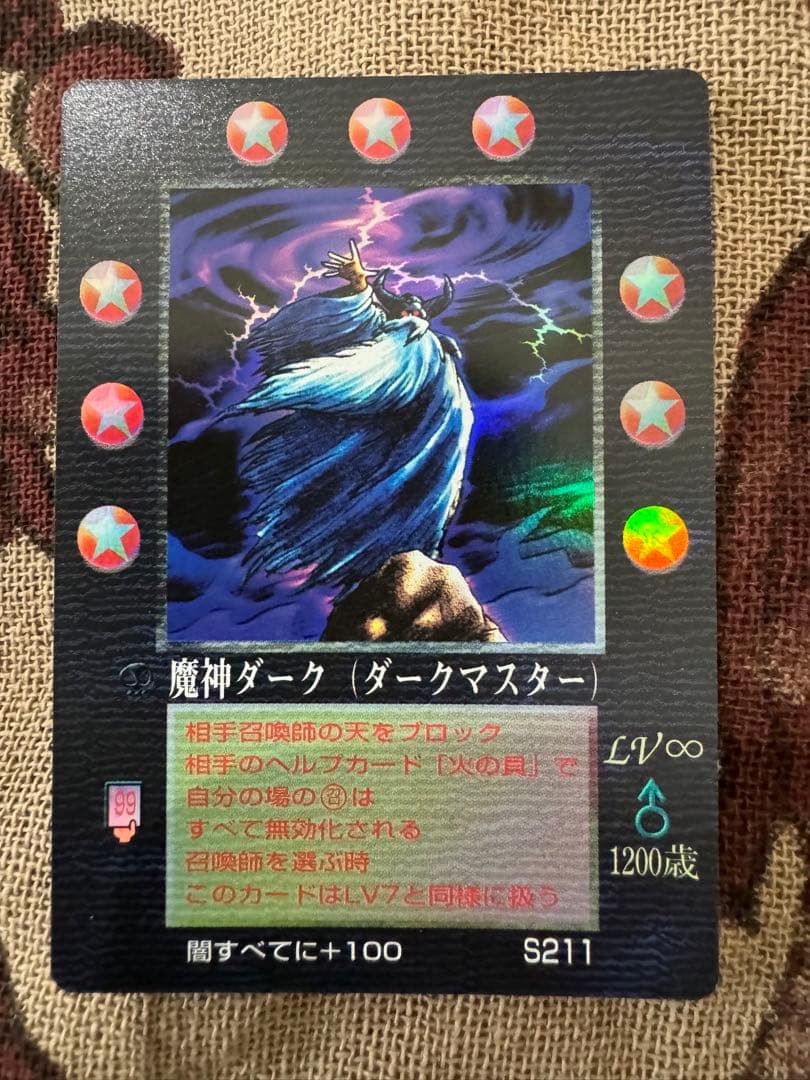 【MOZ】魔神ダーク　モゴラ編【ミラクルオブザゾーン】