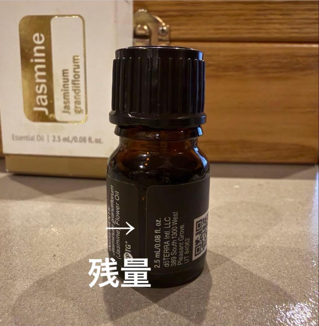ドテラ 正規品 doTERRA ジャスミン Jasmin 2.5ml 箱付き