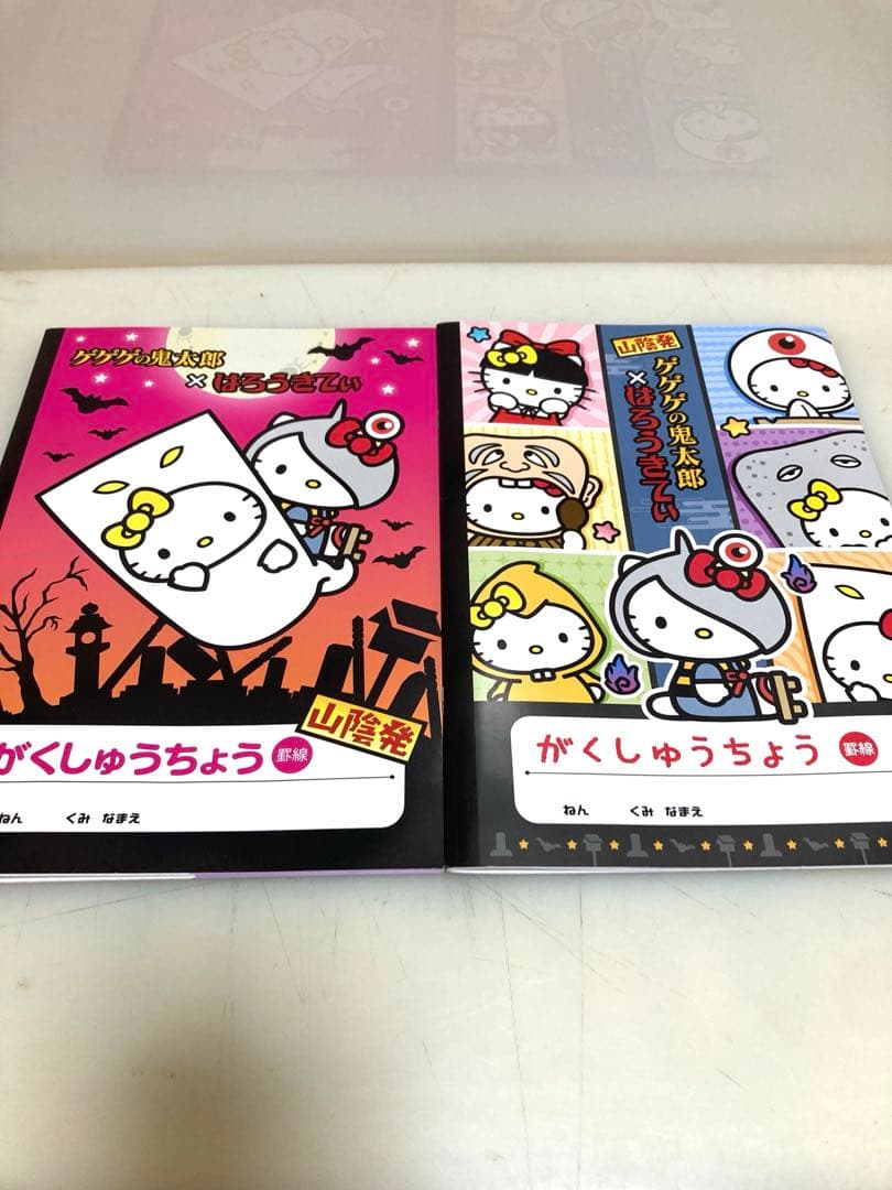 未使用】2017年 ゲゲゲの鬼太郎×ハローキティ 山陰発 ノート 限定