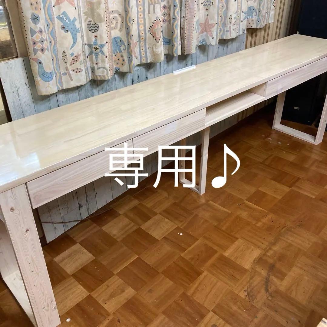 幅250cm パイン集成材