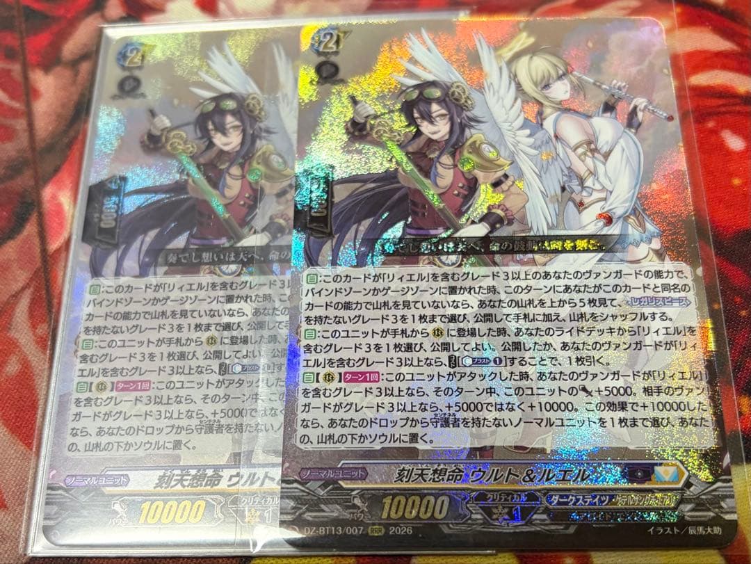 ヴァンガード ウルト＆ルエル リィエル アニムス - メルカリ