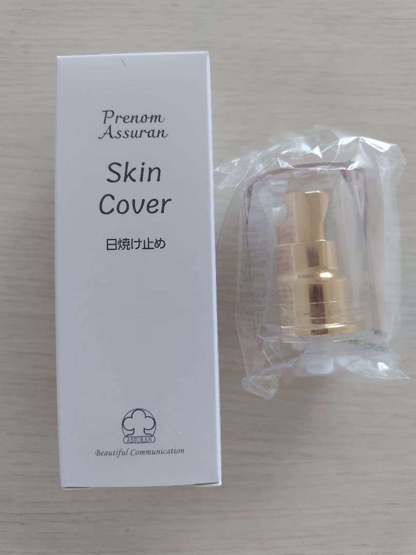 アシュランスキンカバーポンプつき アシュラン スキンカバー ポンプ付き - メルカリ