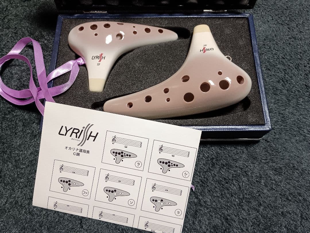 ライリッシュオカリナ　ハーモニックSF管AC管セット
