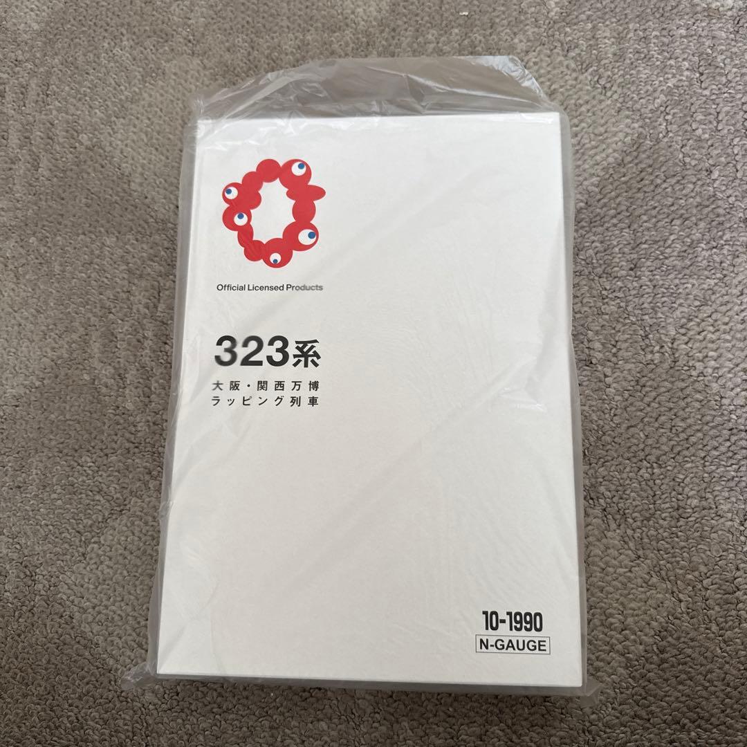 10-1990 323系 関西万博ラッピング列車8両セット