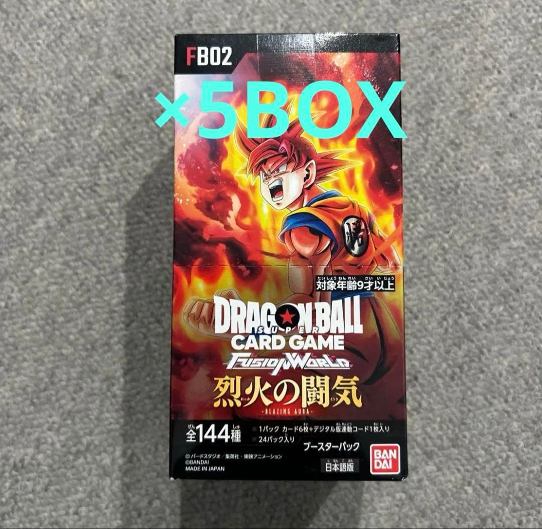 ドラゴンボールカードゲーム フュージョンワールド F02 烈火の闘気BOX×5