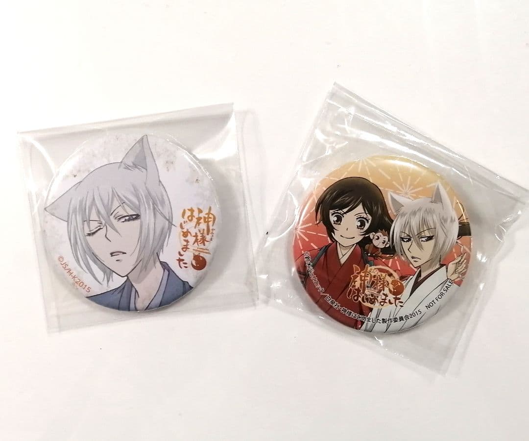 神様はじめました おみくじ 缶バッジ 巴衛 フェア特典 TVアニメ『神様はじめました◎』のオンラインくじが「くじ引き堂」に