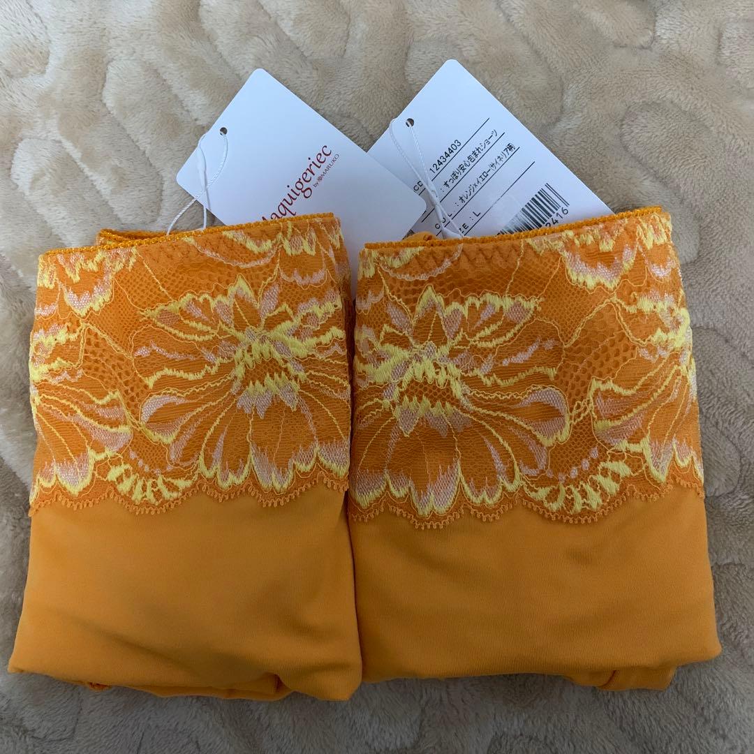 ♥️モーちゃん専用ページマルコ　マキジェリークオレンジスッポリ包まれショーツ