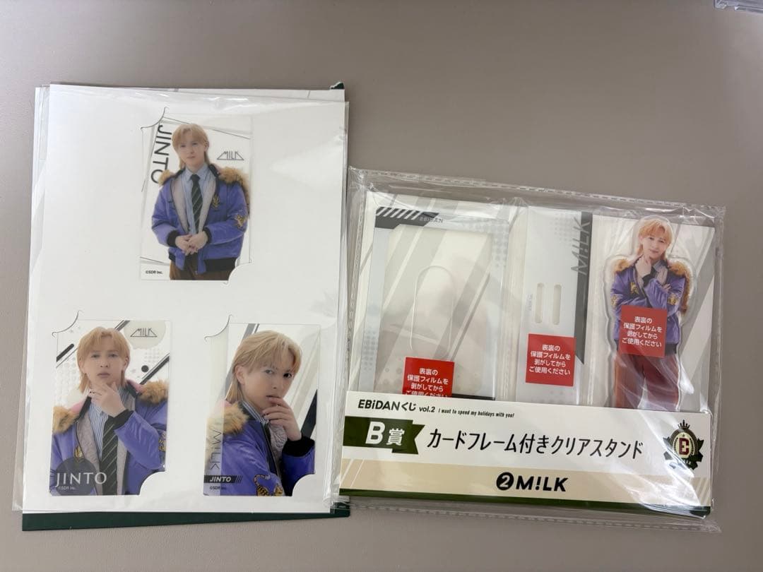 EBiDANくじ 2 吉田仁人 EBiDANくじvol.2 M!LK 吉田仁人 D賞 - メルカリ