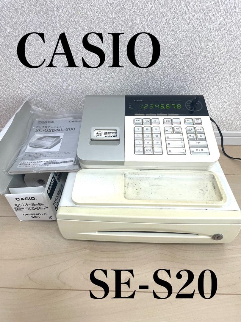 美品】【即購入OK】CASIO 電子レジスター SE-S20