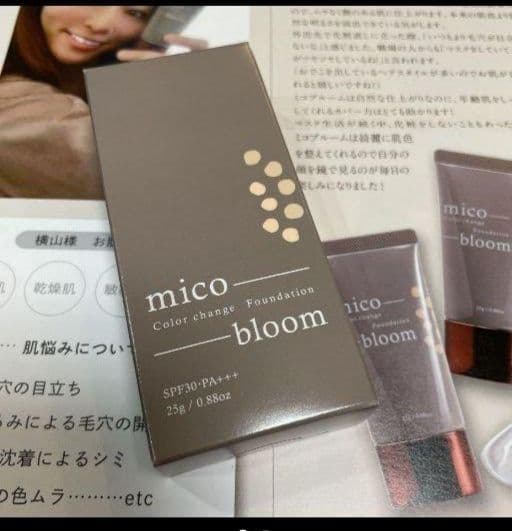 ミコブルーム 美容液ファンデーション2本 美容液ファンデーション　SNS