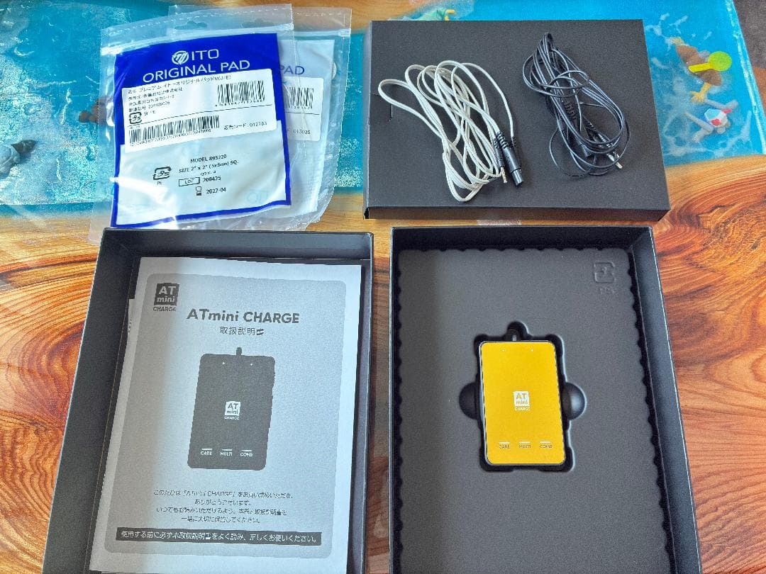 ATmini CHARGE コンディショニング機器 伊藤超短波 正規品