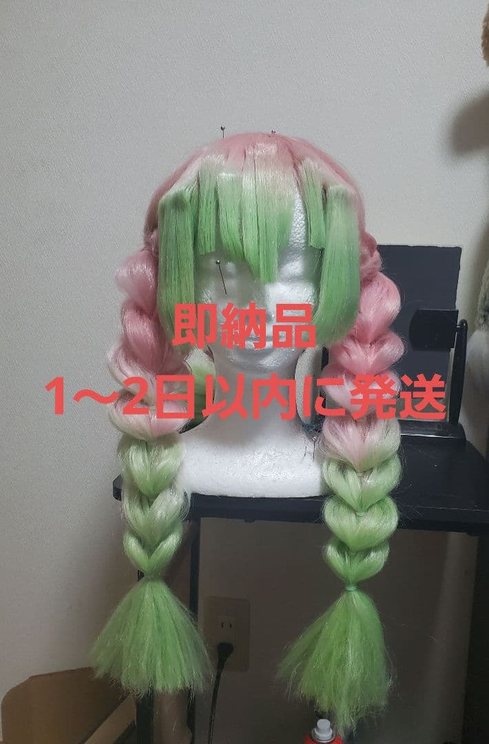 即納品甘露寺蜜璃 コスプレウィッグ