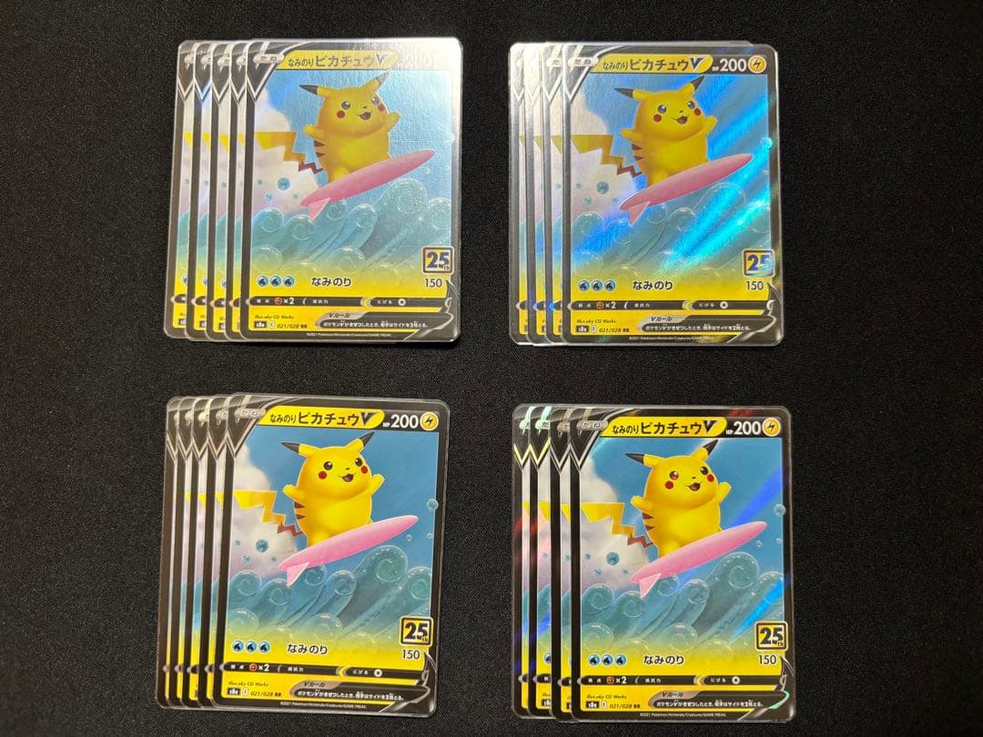 なみのりピカチュウV RR[s8a 021/028]「25th アニバーサリー」 - メルカリ