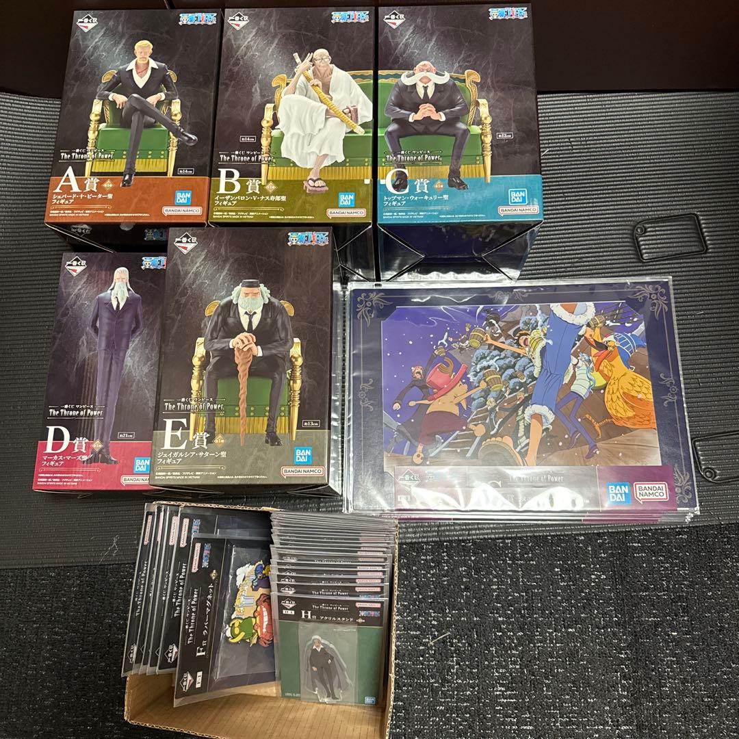 R*N様 全39点！ワンピース 一番くじ 五老星 フィギュア コンプセット