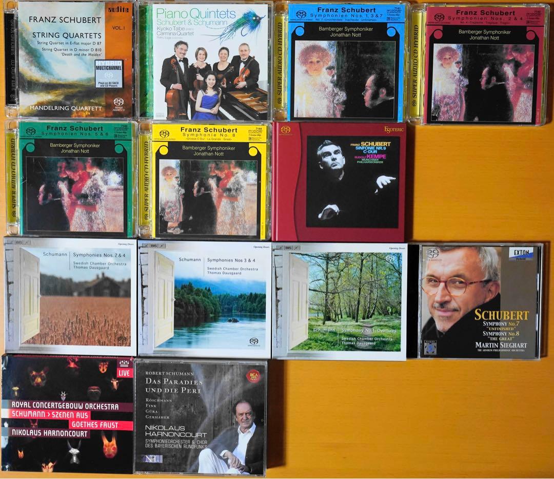 シューベルト・シューマン Hybrid SACD詰め合わせ