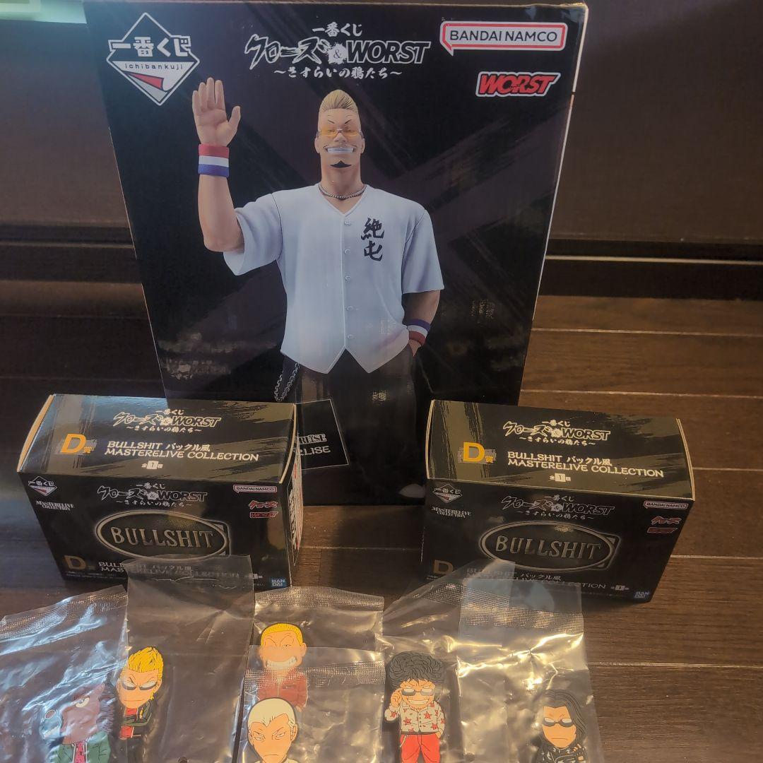 い*ん様 クローズ WORST 花澤三郎B賞 フィギュア＋おまけ