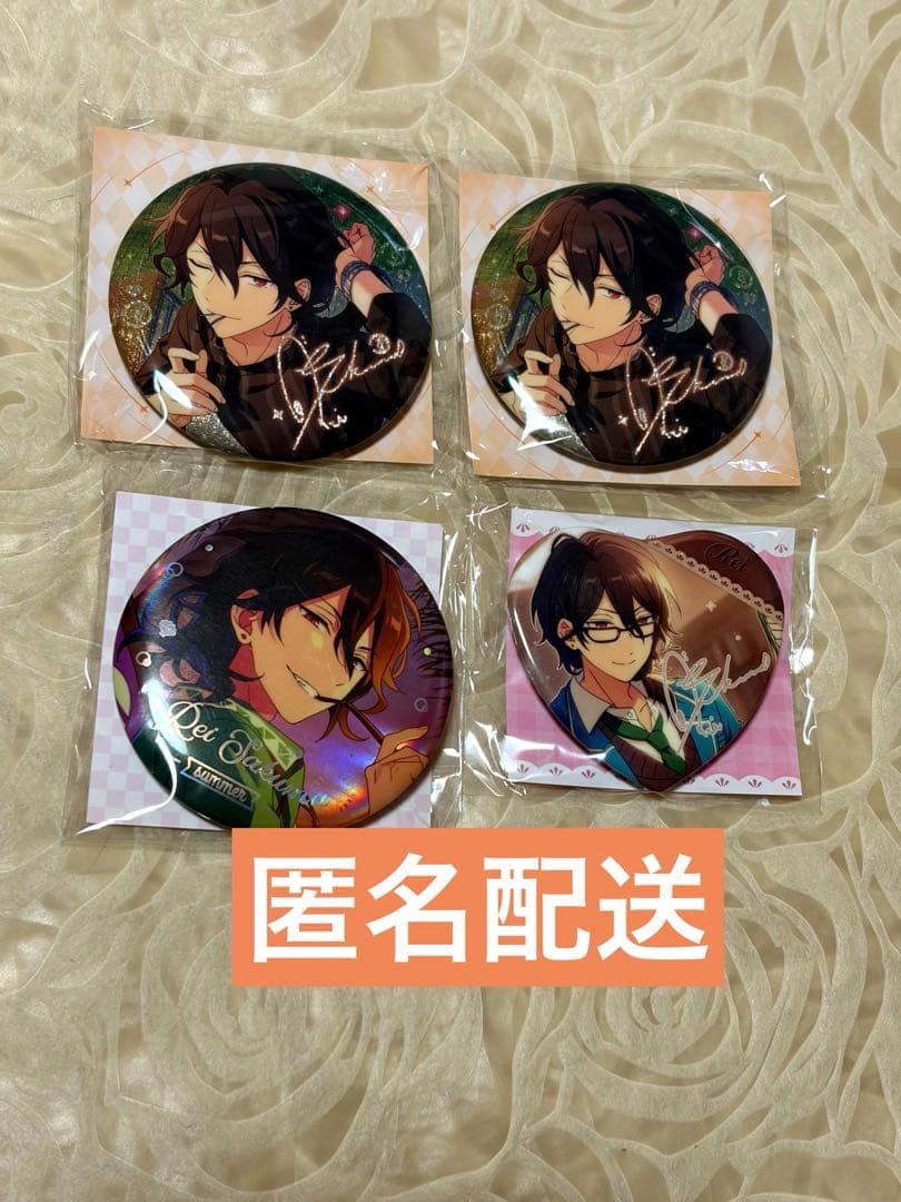 あんスタ 中国 缶バッジ 朔間 零 まとめ売り⑥ - メルカリ