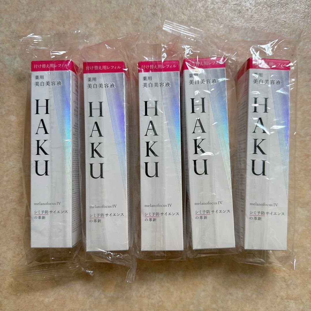 HAKU ハク メラノフォーカスIV レフィル 付け替え用 45g (5個)