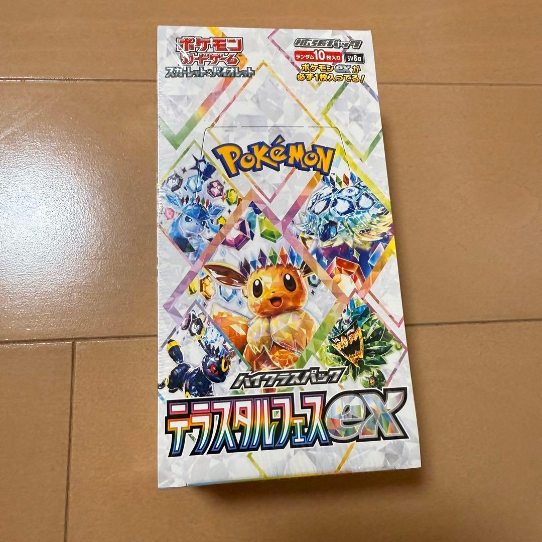 【シュリンク有】ポケモンカードゲーム　テラスタルフェスex Box ハイクラス