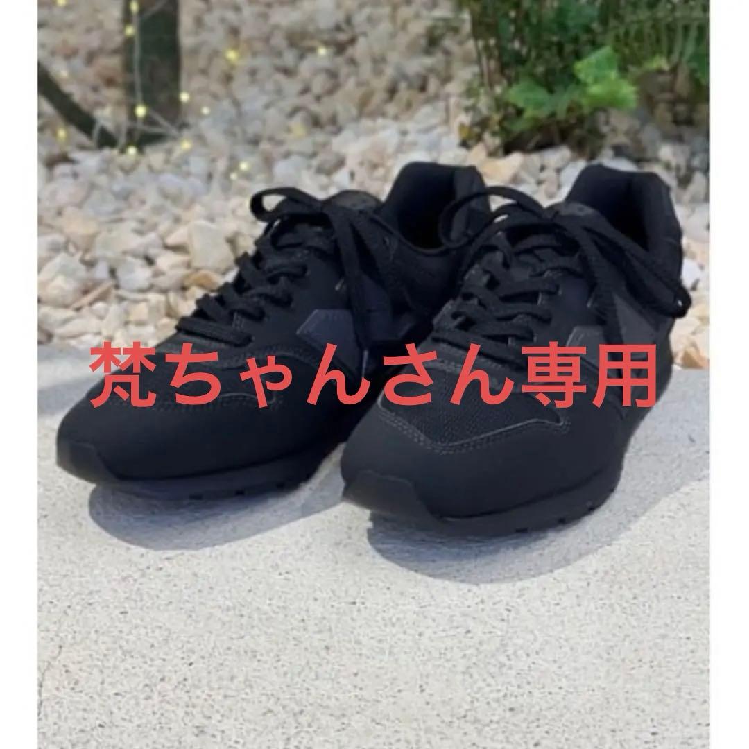 『✨美品✨』New Balance CM996 GTX ブラック スニーカー