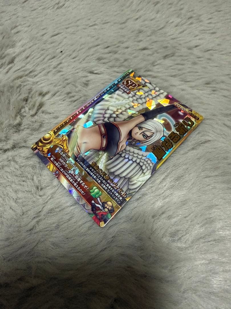 ドラゴンクエスト モンスターズ バトル SPLEGENDカード