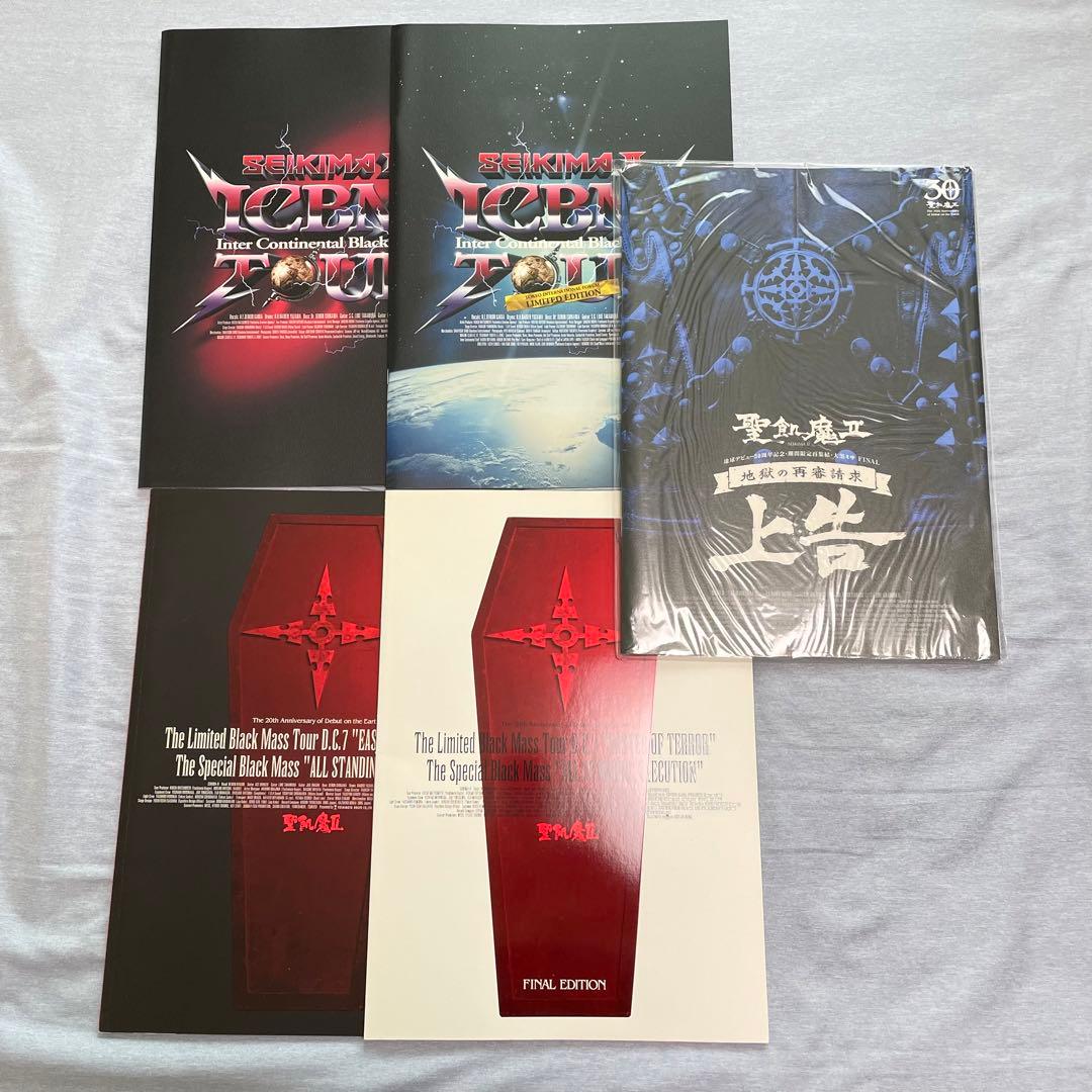 聖飢魔II 期間限定再集結ツアーパンフレット５冊（20・25・30周年）