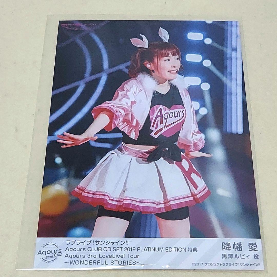 降幡愛 ブロマイド ラブライブ サンシャイン 黒澤ルビィ - メルカリ