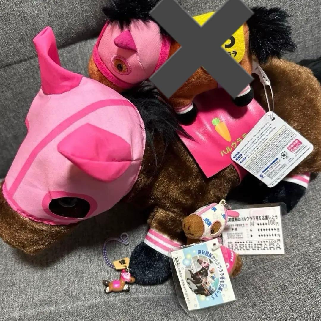 高知競馬♡ハルウララ　ぬいぐるみ＆ストラップ　まとめ売り　ピンク/にんじん/ぞう