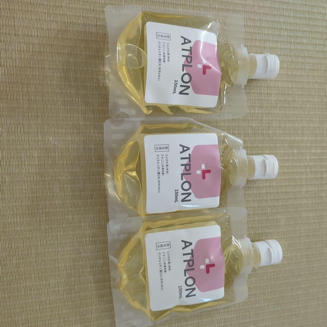 me様　ATRILON ボディソープ 4つ （画像は3つですが4つセットです）