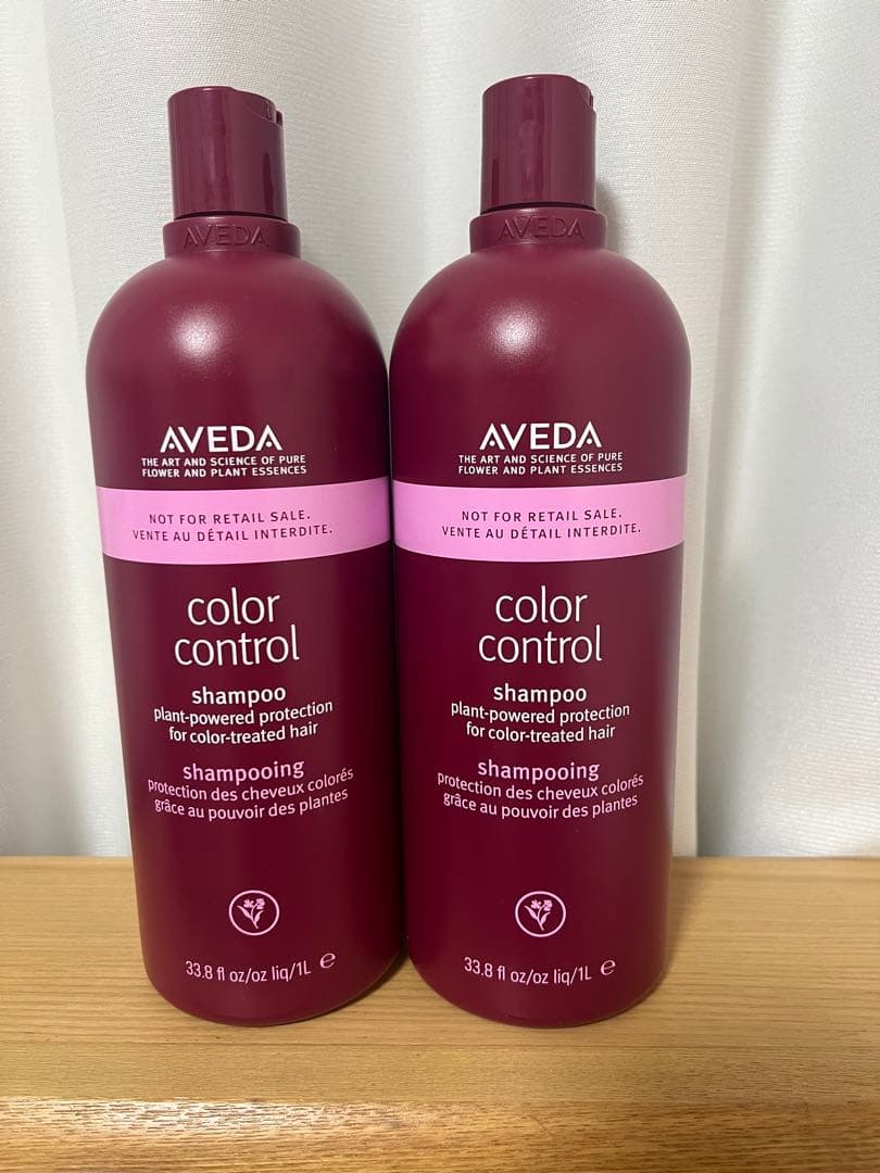 【新品未使用】Aveda カラーコントロール　シャンプー　2つセット