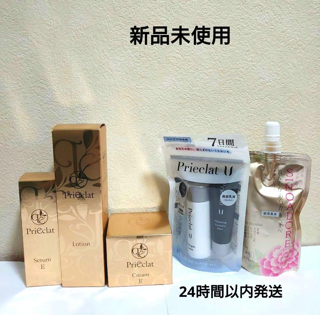 【新品未使用】プリエクラ　ローション　クリームE　セラムE　トライアルセット