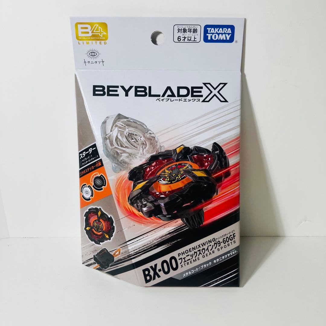 【新品】ベイブレードxフェニックスウィング9-60GF キタニタツヤ ver.