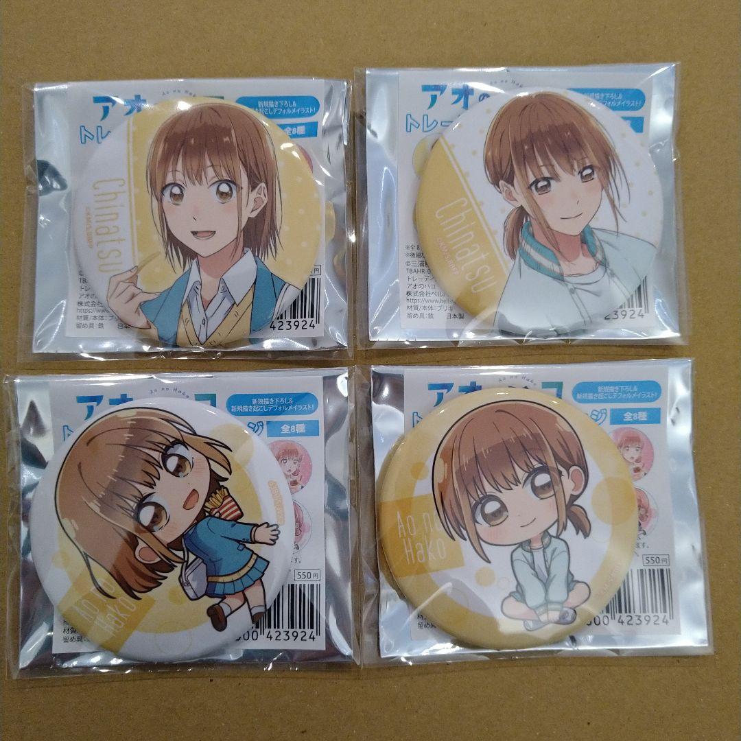 鹿野千夏 アオのハコ 缶バッジ 限定 描き下ろし 匿名配送 - メルカリ