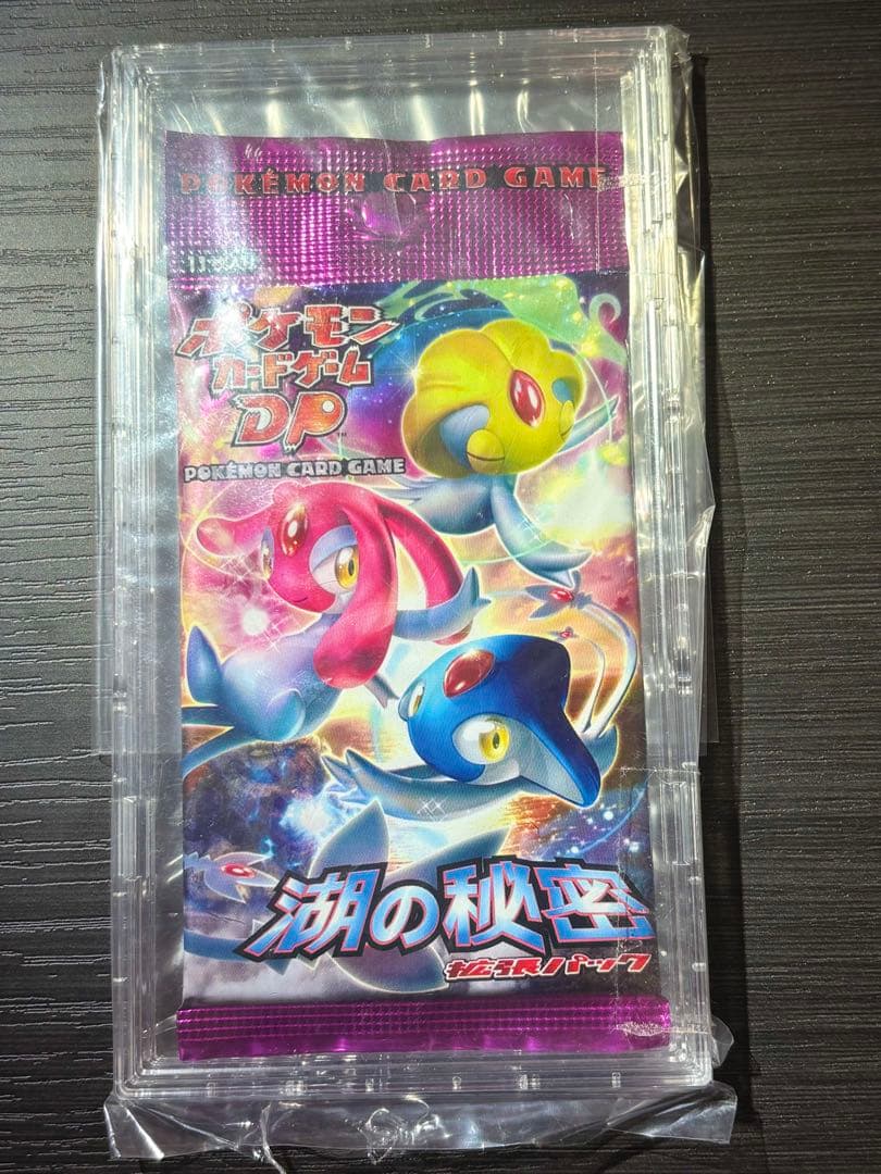 ポケモンカード　湖の秘密　未開封　パック　絶版