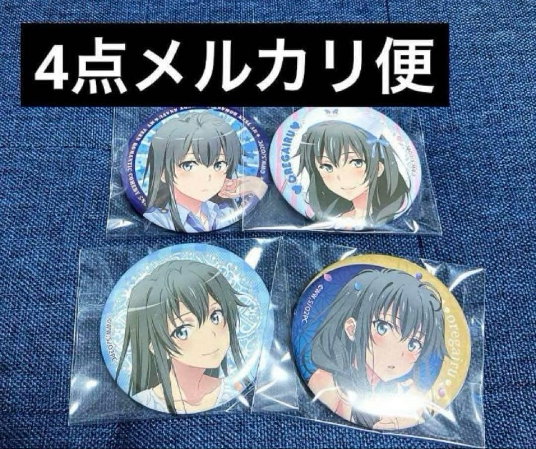 希少　レア　俺ガイル　部屋着　和風　ナースメイド　ポリス　雪ノ下雪乃　雪乃