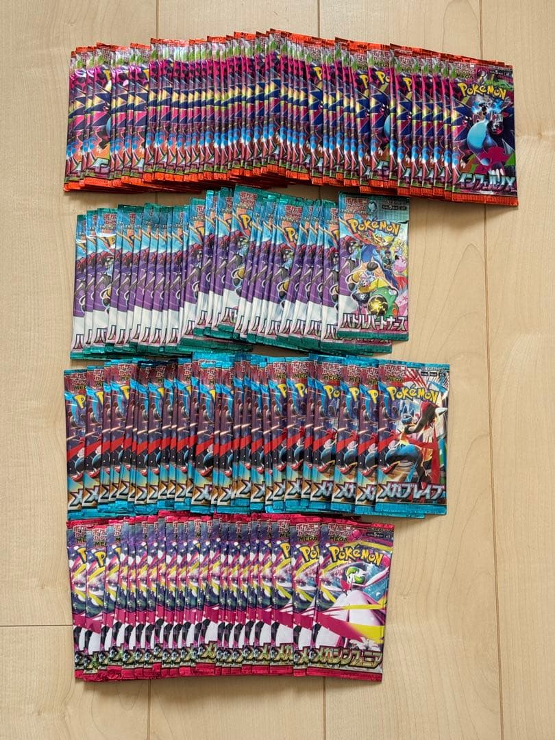 ポケモンカードゲーム 未開封パック多数　サーチ済み　128パック