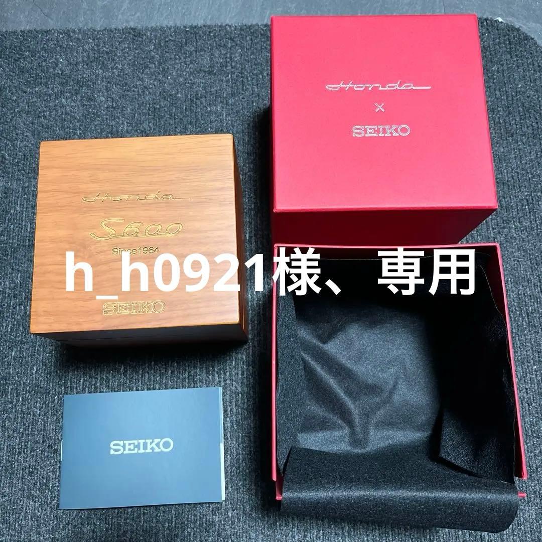 Honda x セイコー ダイバーズウォッチ　腕時計