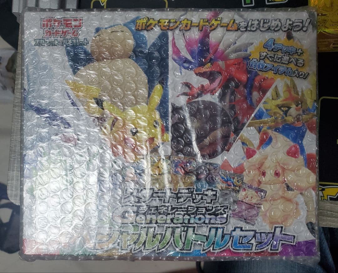 スタートデッキ ジェネレーションズ スペシャルバトルセット　シュリンク付き未開封 スタートデッキGenerations スペシャルバトルセット BOX【ポケモン