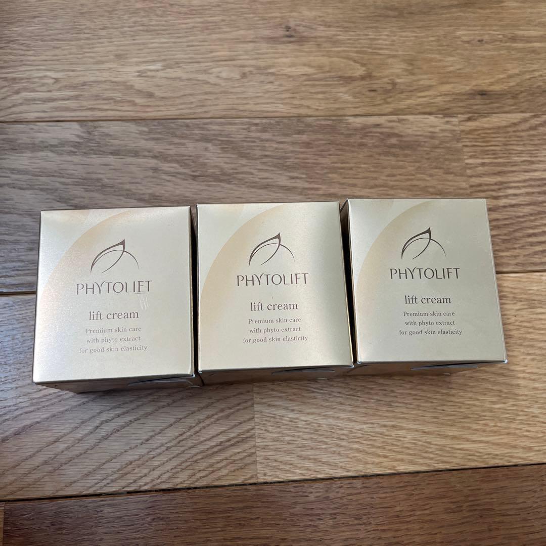 PHYTOLIFT lift cream 30g 3個セット