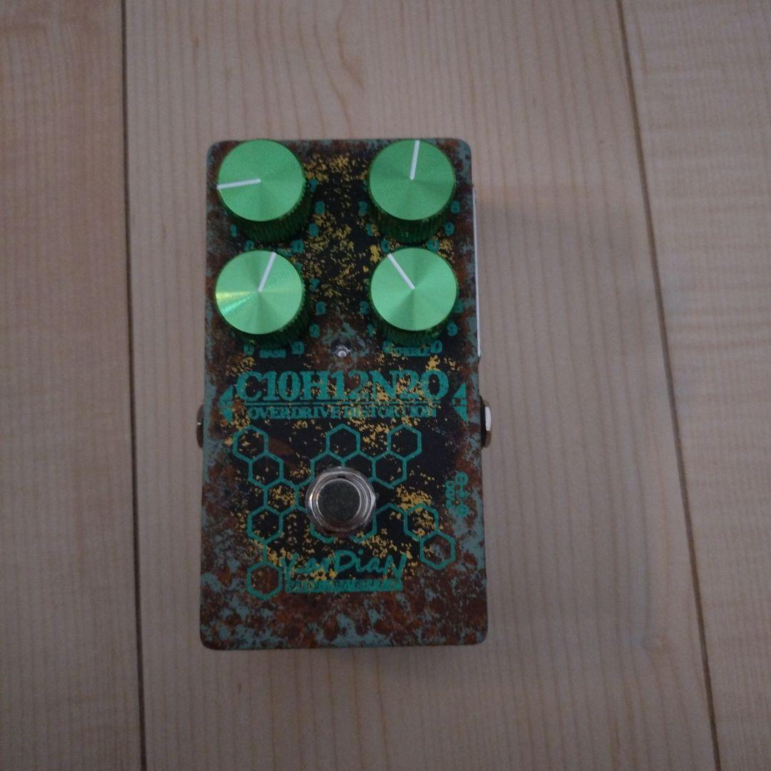 【最終価格】KarDiaN SEROTONIN ORIGIN S.T.