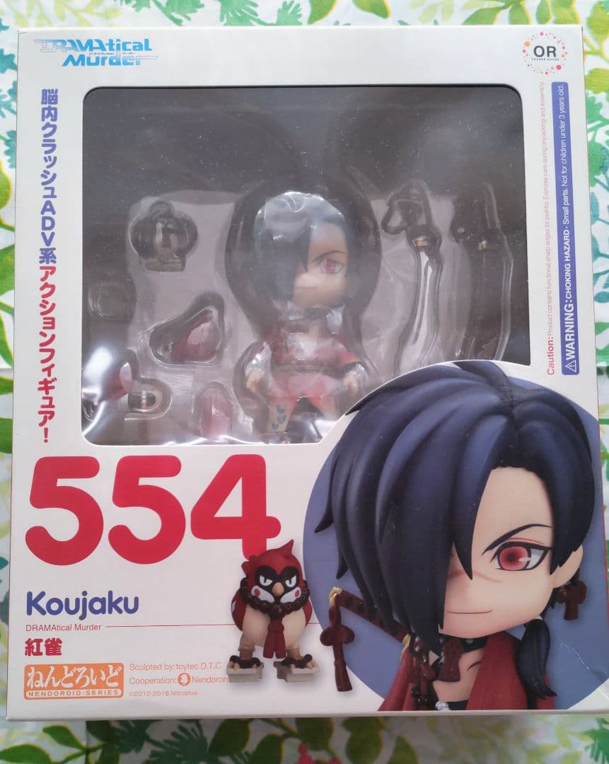 紅雀 DRAMAtical Murder フィギュア ねんどろいど ねんどろいど 紅雀