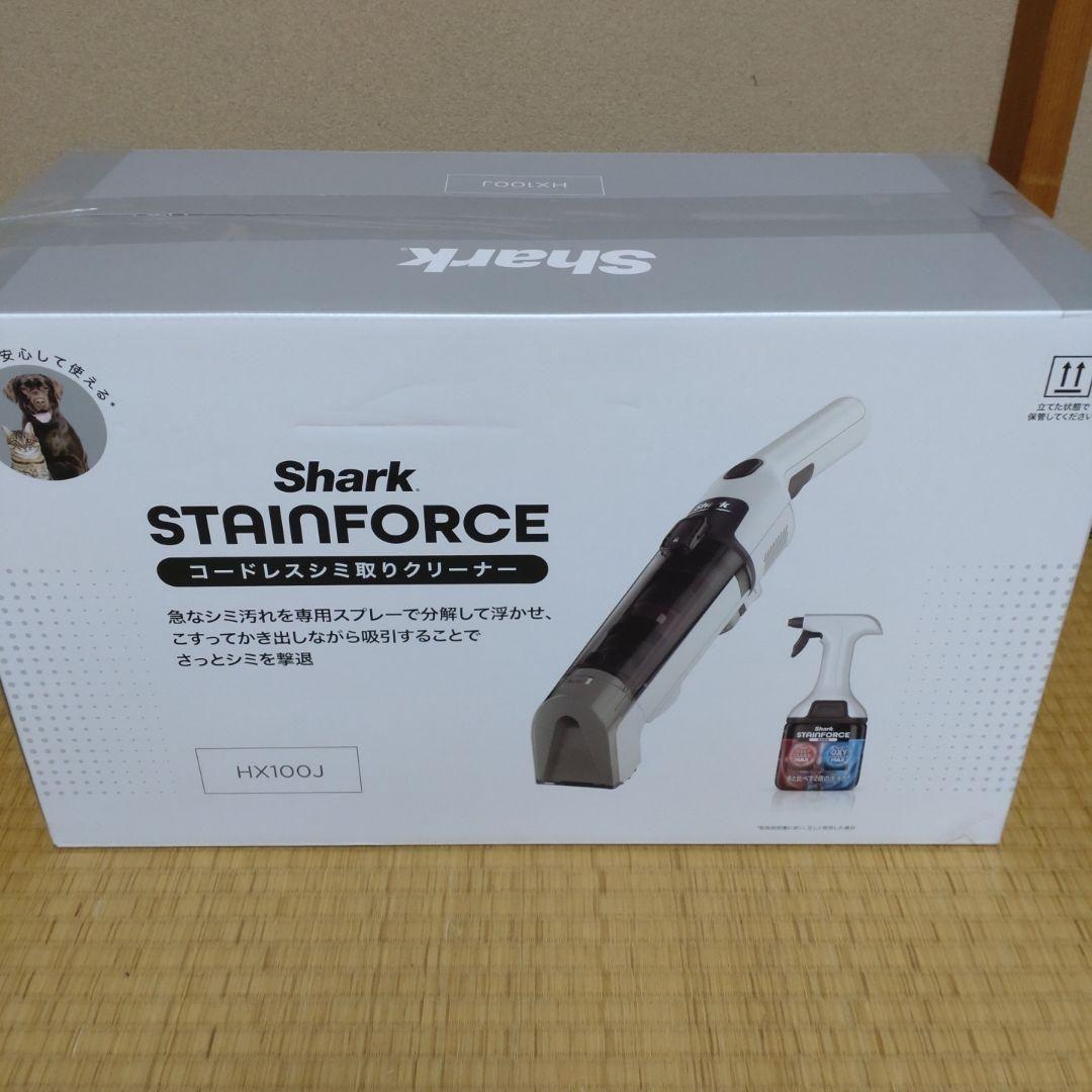 Shark HX100J コードレスシミ取りクリーナー Shark StainForce コードレスシミ取りクリーナー HX100J|HX100J